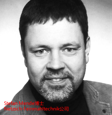 Stefan Mende博士